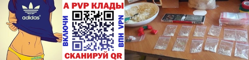 Как найти закладки Москва Конопля  A-PVP  Метадон  COCAIN  Мефедрон  NBOMe  АМФЕТАМИН 