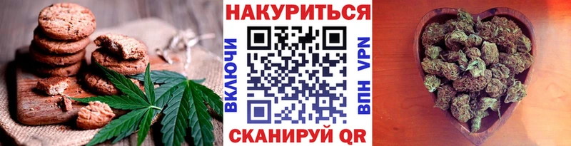 hydra ССЫЛКА  Москва  Печенье с ТГК конопля  закладки 