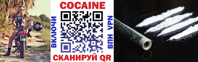 Кокаин 98%  где купить   Москва 