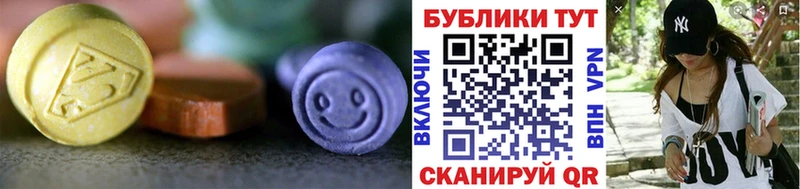 Ecstasy 99%  Москва 