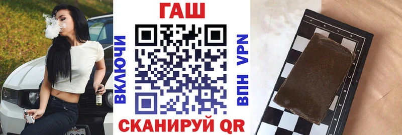 ОМГ ОМГ сайт  darknet состав  ГАШИШ гарик  хочу наркоту  Москва 