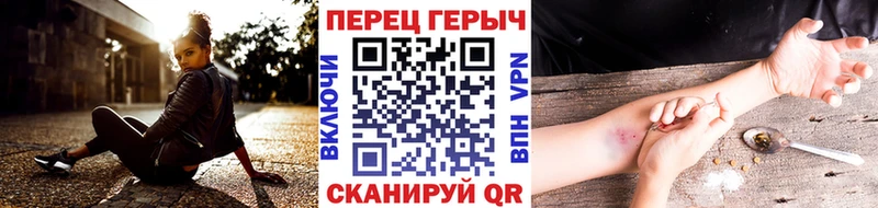 МЕГА зеркало Москва Героин афганец