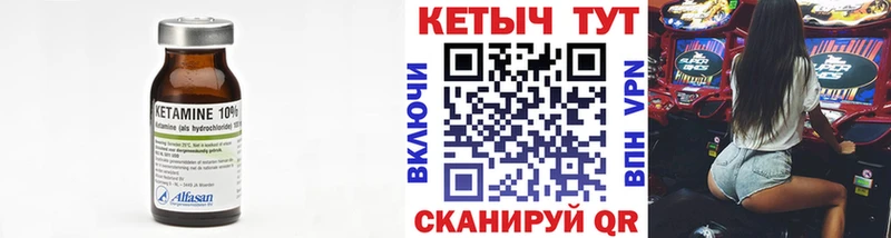КЕТАМИН VHQ Москва