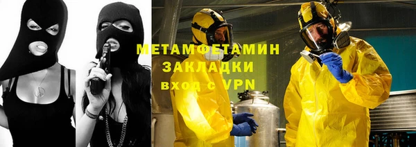 меф VHQ Алзамай