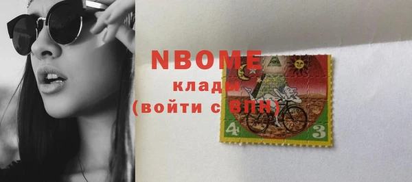 меф VHQ Алзамай