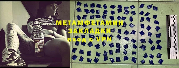 меф VHQ Алзамай