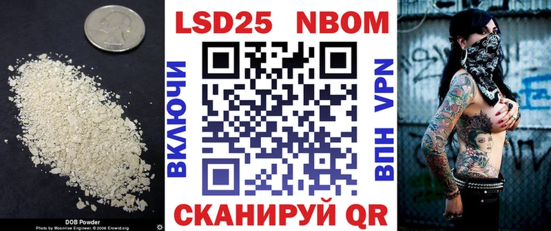 LSD-25 экстази ecstasy где найти наркотики Москва