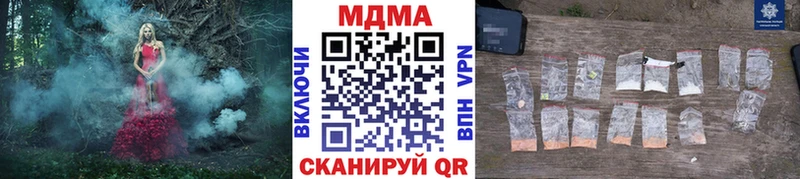 МДМА молли Москва