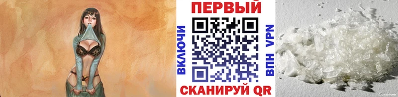 Первитин пудра купить закладку Москва
