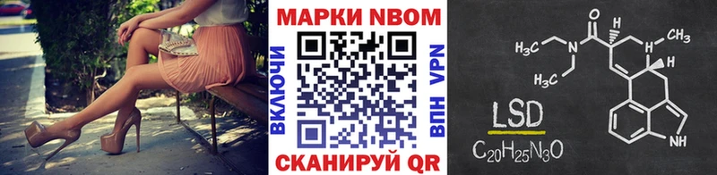 Марки NBOMe 1500мкг  Москва 