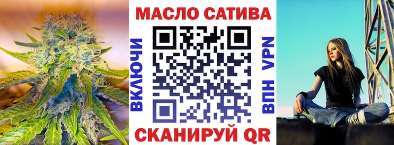 ТГК вейп с тгк  Москва 